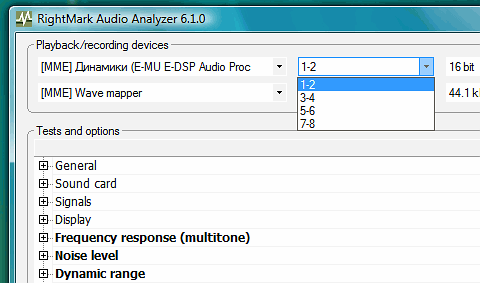 RightMark Audio Analyzer обновлен до версии 6.1.0