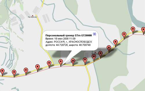 ITOB STm Personal Tracker GT 2000N  GPS-трекер