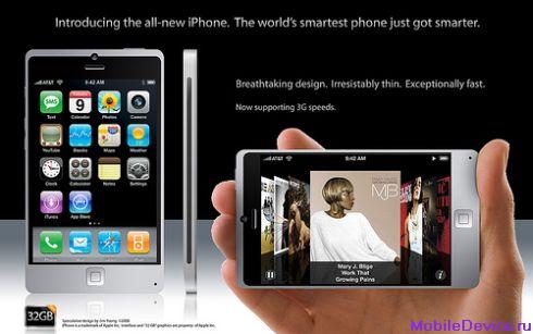 Apple youngSPACE iPhone 3G мобильный телефон