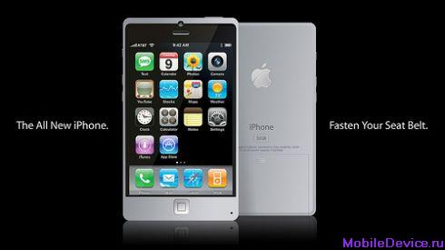 Apple youngSPACE iPhone 3G мобильный телефон