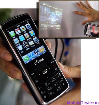 Cking Projector Cellphone мобильный телефон