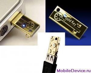 GoldKey USB Security Token