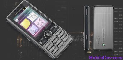 Sony Ericsson G700 Business Edition телефон