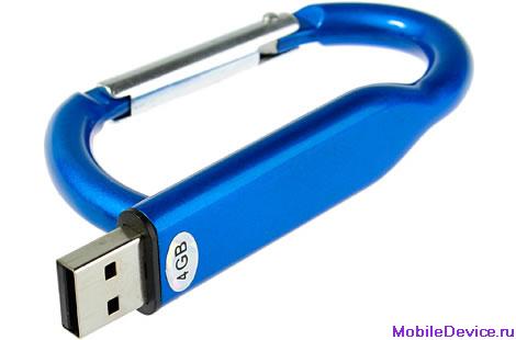 USB Carabiner