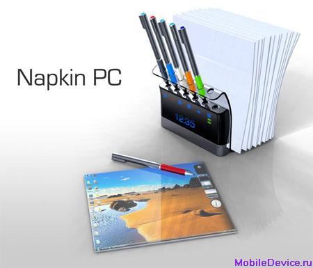 Avery Holleman Napkin PC Microsoft Next-Gen PC Design Competition компьютер