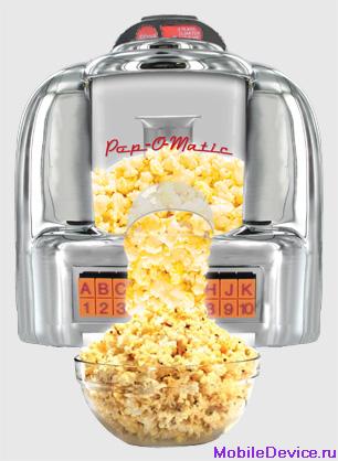 Pop-O-Matic Juke Box Popcorn Maker