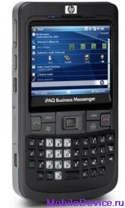 HP iPAQ 910  коммуникатор