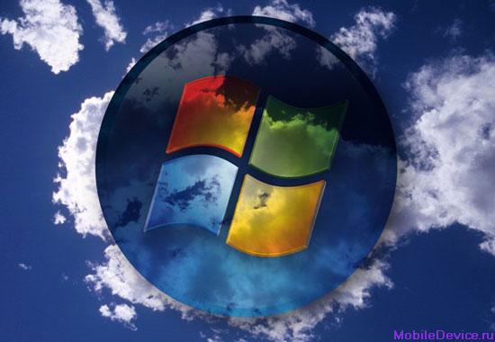 Microsoft Midori операционная система