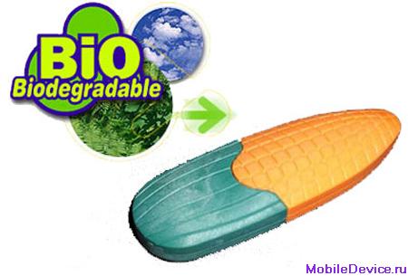 Bio-Degradable Pen Drive