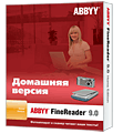 ABBYY FineReader 9.0 Home Edition – новая «домашняя» версия системы распознавания