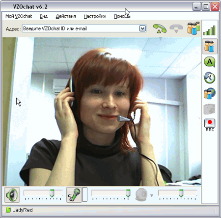 Интернет и сети: VZOChat v.6.1.2