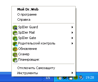 Антивирусы: Dr.Web для Windows 5.0 Beta