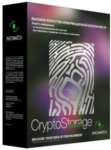 InfoWatch CryptoStorage: с января – в магазинах Москвы и регионов