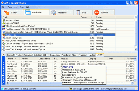 Утилиты: AnVir Task Manager Free v.5.5.2