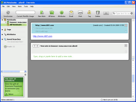 Офисные приложения: EverNote v.3.1.0.1195