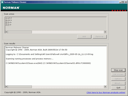 Антивирусы: Norman Malware Cleaner v.2009.05.13