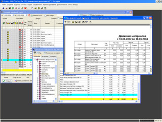 ROffice - корпорация 1.0.2.140