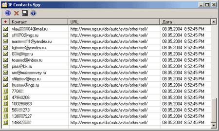 ePochta IE Contacts SPY 1.21