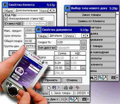 DealOngo Lite (Russian Edition) 1.0.142