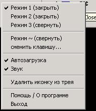 EscapeClose ver. 1.5