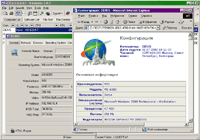 eXponent Navigator 3.02