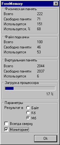 FreeMemory 1.95