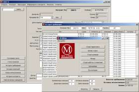 M-Billing ver. 5.0
