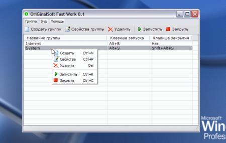 OriGinalSoft Fast Work ver. 0.3