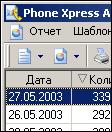 Phone Xpress 1.0.126b