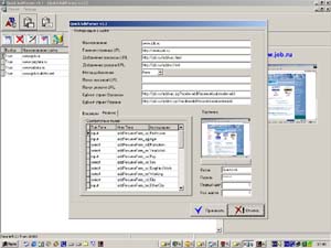 QuickJobParser ver. 2.0