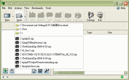 QuickZip 4.60.009 Beta