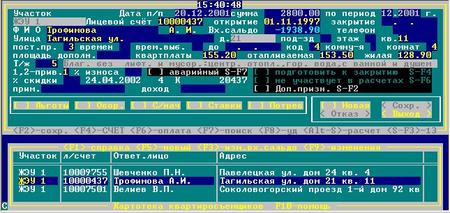 РКЦ-флекс 4.75d