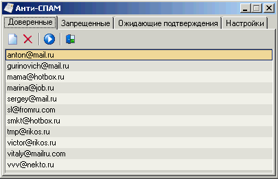 WinAntiSPAM 1.18 beta